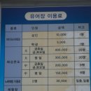 명사체험마을 이미지