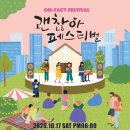 노리터뮤직