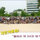 (주)대신환경 이미지