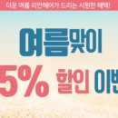 리안헤어평택소사벌점