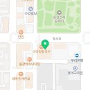 대전로얄플란트치과의원 이미지