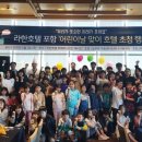 라한호텔 포항 이미지