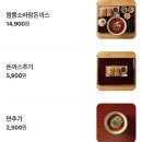 1동별미식당 | ㅣ소바랑ㅣ시원한 메밀소바와 바삭한 돈까스ㅣ들기름소바ㅣ아이랑 함께가기 좋은 식당ㅣ내돈내산 솔직후기