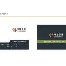 태양철물 이미지