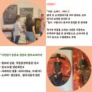 인천관광공사, 크루즈 관광객 개항장 유치… 140여년 과거 시간여행 feat K컬처 K공예 나전칠기만들기 체험관광 자개굿즈 임충휴갤러리 이미지