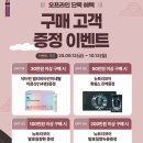 참다한홍삼김해