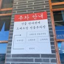속초 장사항 오션뷰 카페 [오베르망] 내돈내산 후기