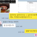 네이처링크