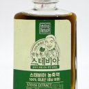 스테비아 코리아