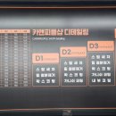 하남카세차장 이미지