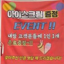 병천토속순대 이미지