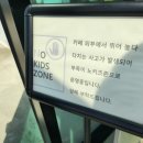 옹다방 - 제주시 한경해안로 420 | 옹다방