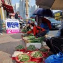 경산장의