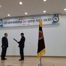 대한노인회전북연합회 김두봉회장 3선 당선 축하 이미지