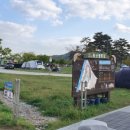 낙동강변 축구장 1 이미지