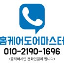 화성파크드림세탁 이미지