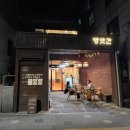신림역 4번출구 뒤 | [신림역카페] 신림 카페 추천 조용한 분위기 카공하기 좋은 신림동 심야카페 '카페코지'(방앗간)