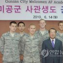 은파관광지 내 이미지