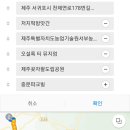 유명떡방아간 이미지