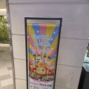 도구머리 숲놀이터 입구 | 용인 기흥 롯데아울렛 아이랑 숲놀이터 후기 (주차/층별안내/토이저러스)