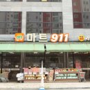 미장남로 이미지