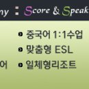 [필리핀어학연수][필리핀어학원][일로일로][C&C어학원] 한국학생 Erica의 ESL 연수 후기 이미지