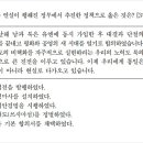 남북지문 이미지