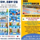 천하무적태권도장 이미지