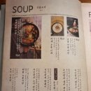 하나래주방