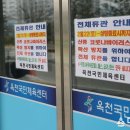 옥천국민체육센터_수영장 이미지