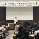 과정유치원 이미지
