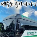 쿰다투어