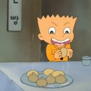 대부도포도찐빵 이미지