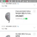 KS 골프 피팅 이미지