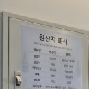 대흥할인마트 | [건대입구]건대 양꼬치거리, 대흥양다리바베큐 건대점 방문 솔직후기!(스탬프투어/ 쯔양, 풍자 또간집...