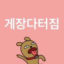 마라화나마라탕