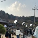 사랑한옥집 이미지