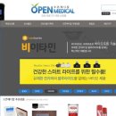 토탈메디칼 이미지