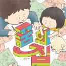 행복을주는집 Daum카페