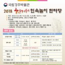 놀이마당슈퍼