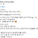 차란차 도이치오토월드 크리스마스 이모티콘을 댓글에 남겨 주세요 ~12.21 이미지