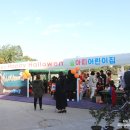 숲아띠어린이집 이미지