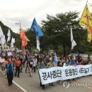 소성리마을회관 이미지