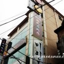 무한당구장 이미지