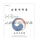 용인대드림합기도 이미지