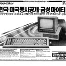 마이티 PC 이미지