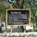 꽃새미마을(방동마을) 이미지