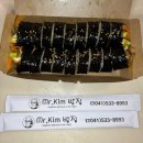 김밥천국이동점 | 배방김밥 자이1차 김밥집 추천 미스터김(Mr.Kim)밥집 포장 후기
