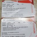 이윤희임대 | 십년만의 대학로 연극관람 후기 '우리 집에 왜 왔니'