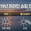 명품뷰티 이미지